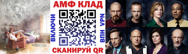 АМФ Premium Шали