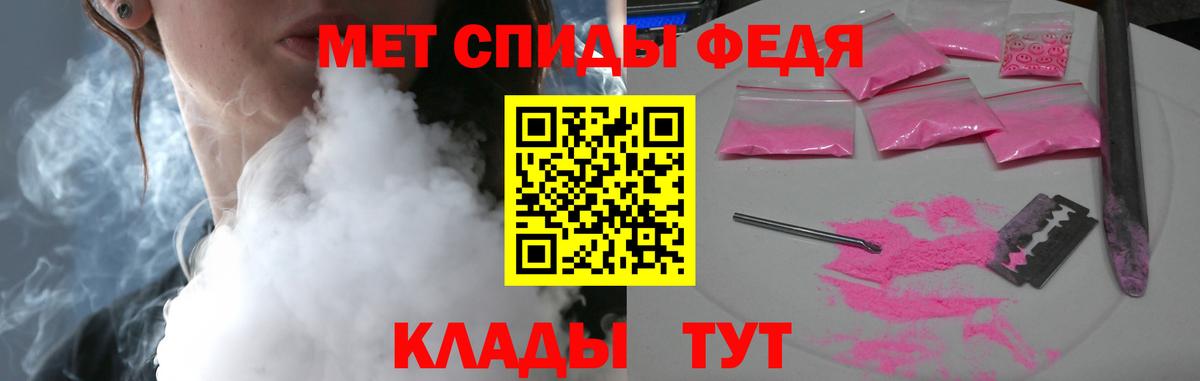 АМФЕТАМИН Premium Шали