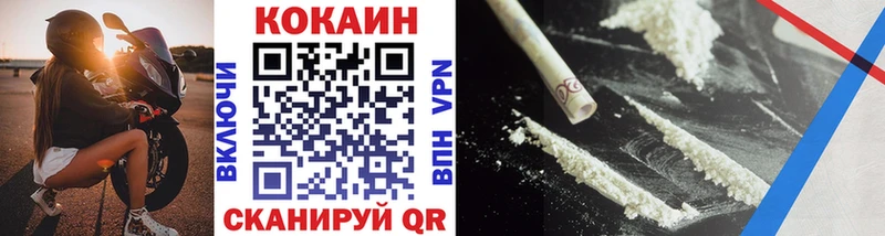 MEGA сайт  наркота  Шали  Cocaine Fish Scale 