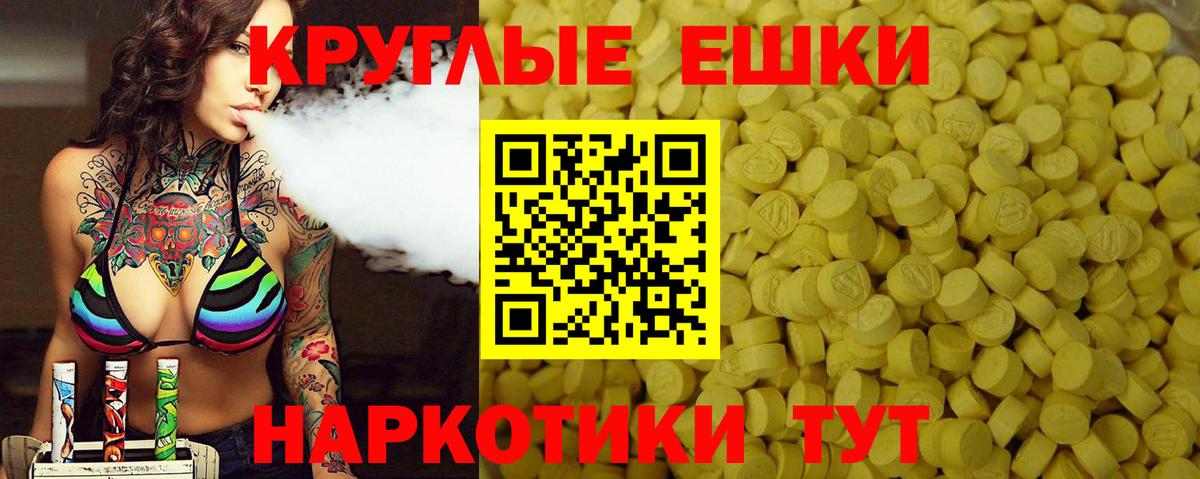 гидра ССЫЛКА  Ecstasy таблы  ЭКСТАЗИ  Вход с VPN  Шали  Экстази 300 mg 