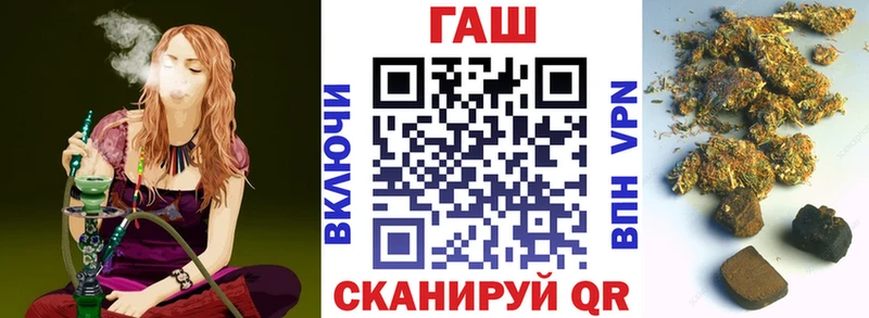ГАШ VHQ  Шали 