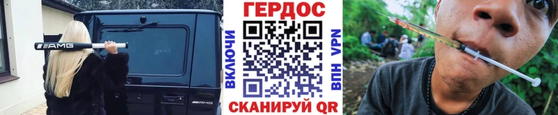 ГЕРОИН Афган  даркнет телеграм  Шали 