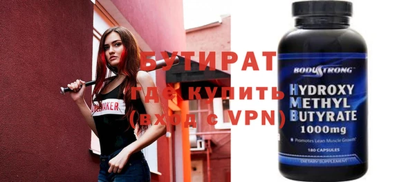 меф VHQ Мегион