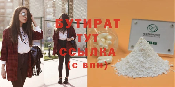 меф VHQ Мегион