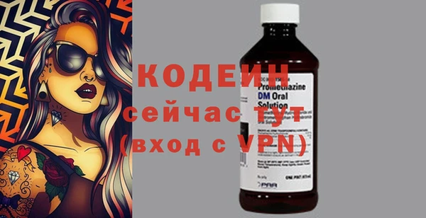 меф VHQ Мегион
