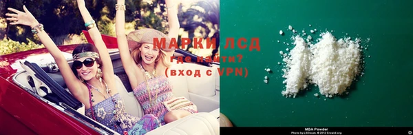 дистиллят марихуана Медногорск