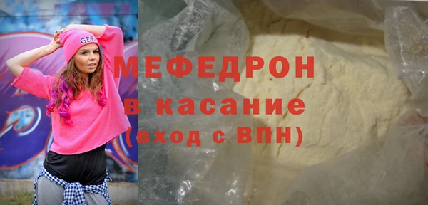 сатива Магадан
