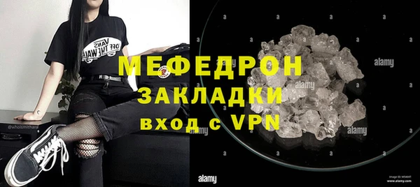 дистиллят марихуана Медногорск