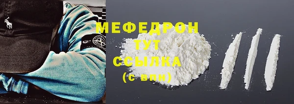 дистиллят марихуана Медногорск