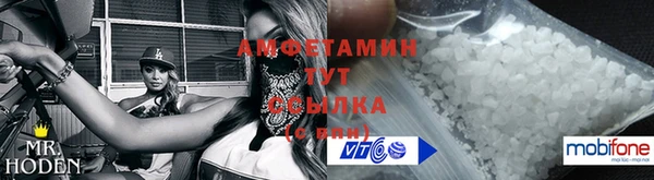 синтетический гашиш Магас