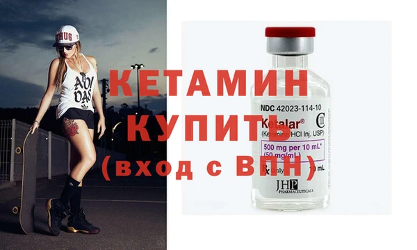 молекула духа Михайловск