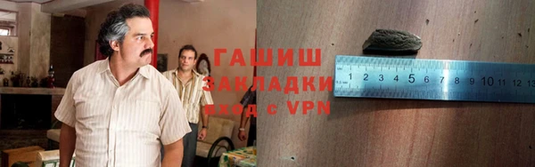 дистиллят марихуана Медногорск