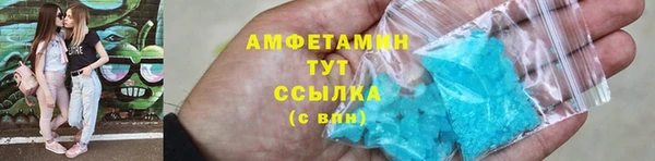 бутик Михайловка