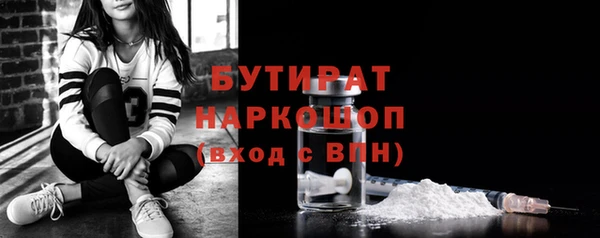 меф VHQ Мегион