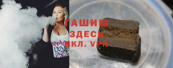 амфетамин Майский