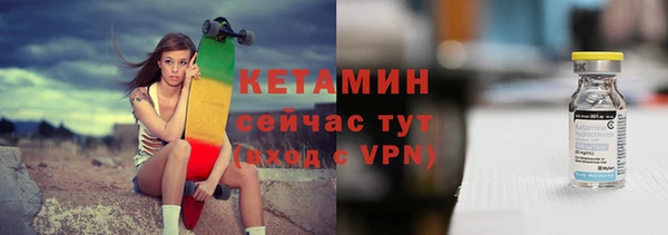 дистиллят марихуана Медногорск