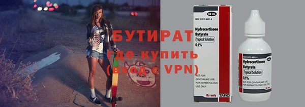 бутик Михайловка
