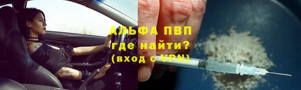 меф VHQ Мегион