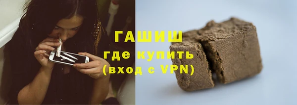 дистиллят марихуана Медногорск