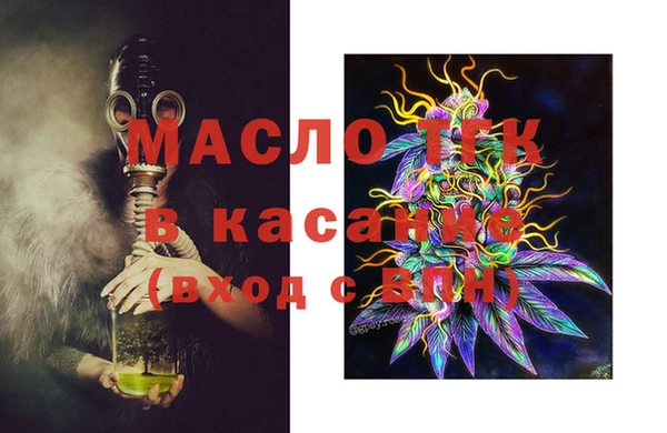 меф VHQ Мегион