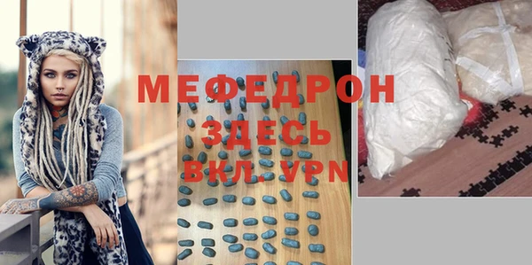 дистиллят марихуана Медногорск