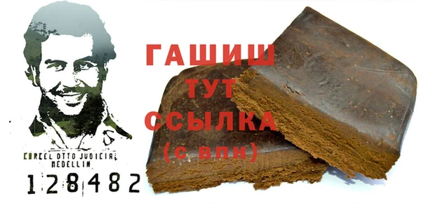 молекула духа Михайловск
