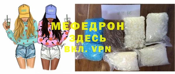 дистиллят марихуана Медногорск
