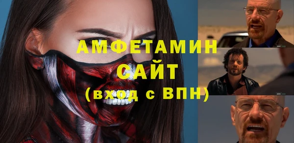меф VHQ Мегион