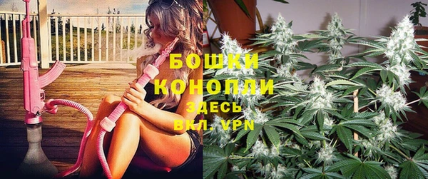 бутик Михайловка
