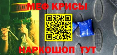 мет Кандалакша