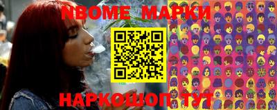 стафф Беслан