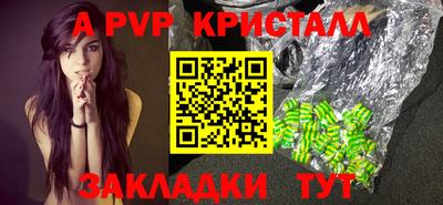 мет Кандалакша