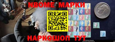 винт Берёзовский