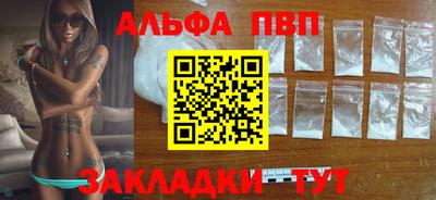 мет Кандалакша