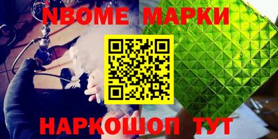 кокаин премиум Бийск