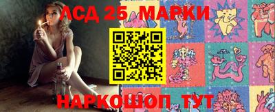 стафф Беслан