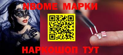 винт Берёзовский