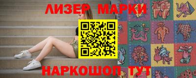 стафф Беслан