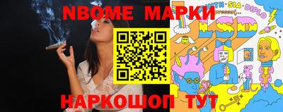 мет Кандалакша