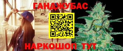 спайс Канаш