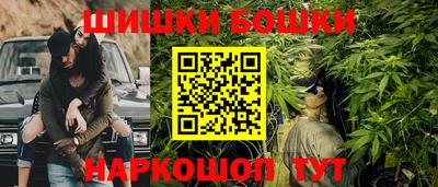 спайс Канаш