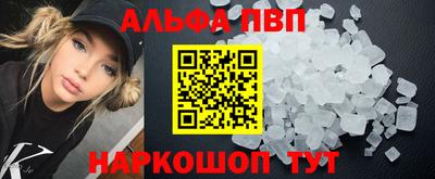 винт Берёзовский