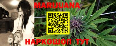 стафф Беслан