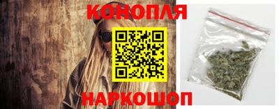 кокаин премиум Бийск