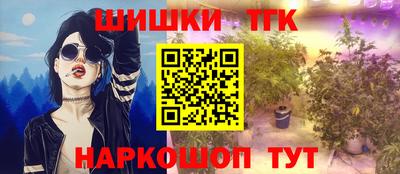 кокаин премиум Бийск