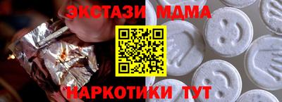 стафф Беслан