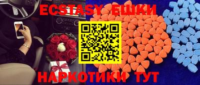 стафф Беслан