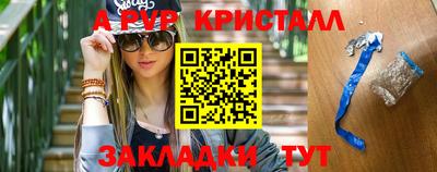 мет Кандалакша