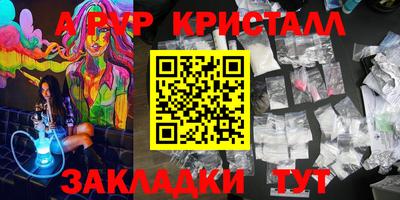 спайс Канаш