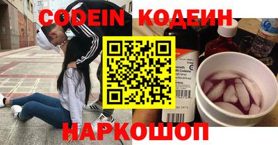 спайс Канаш
